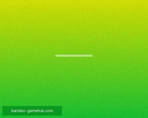 世界杯竞猜红包大放送，赢取丰厚奖金，畅享赛事激情与惊喜奖品！