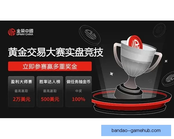 世界杯体育竞猜平台全新上线助力球迷精准预测赛事胜负赢取丰厚奖励