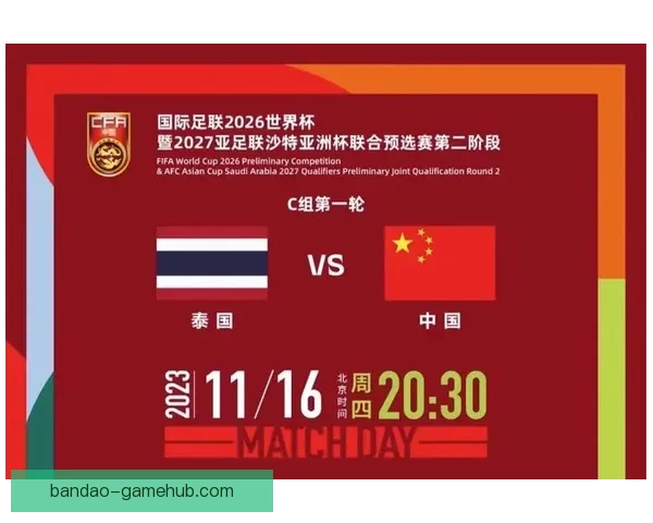 美加墨世界杯赛前深度数据分析与投注策略指南