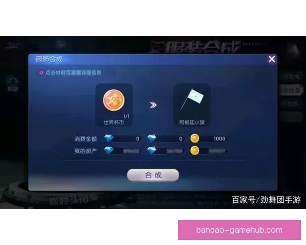 世界杯竞猜赛事全程直播解析与热门赛程实时预测指南